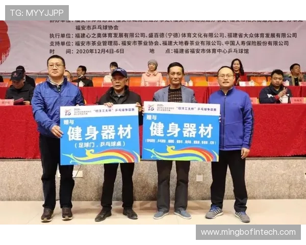 揭秘北京乒乓球队的运营模式与发展策略深度解析 揭秘北京乒乓球队的运营模式与发展策略深度解析