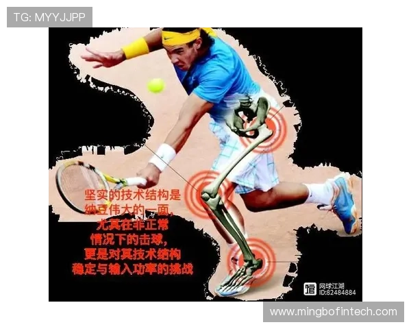 科学网球:提升个人技术与战术能力的全面训练指南 科学网球:提升个人技术与战术能力的全面训练指南