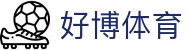 好博(中国)体育智能科技股份有限公司网站